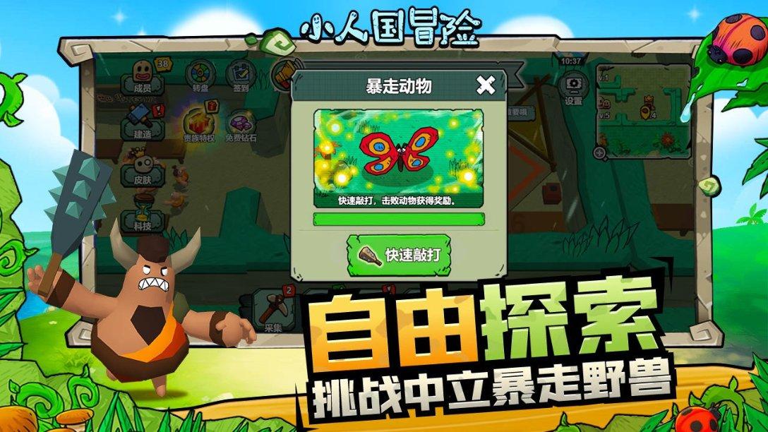 嘉日单词