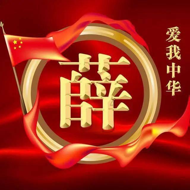 沪江开心词场