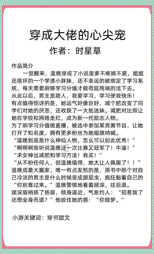 探索孩子喜欢玩游戏该怎么办?